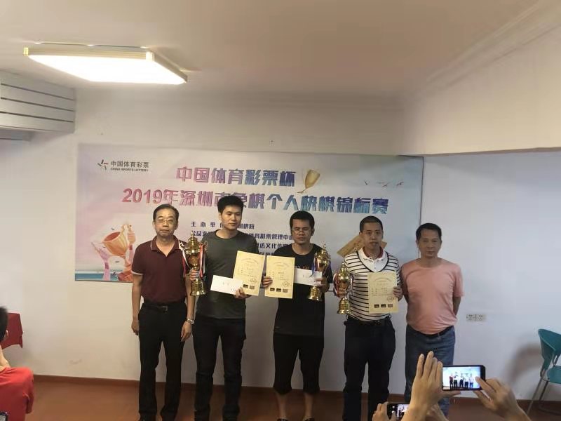 深圳市象棋个人快棋赛收兵