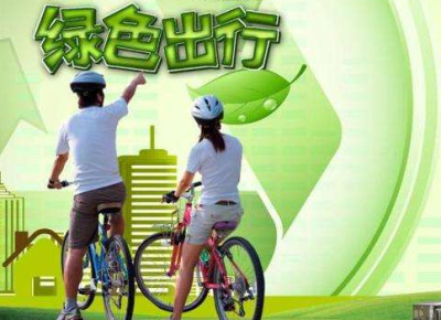 深圳绿色出行私家车已达324万辆，所获“绿积分”将可抵扣停车费