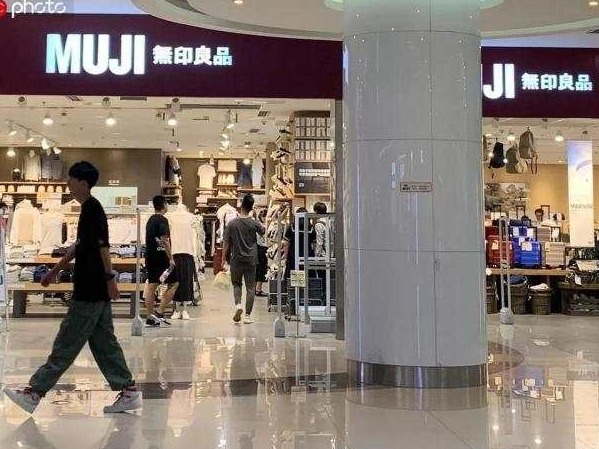无印良品家具上黑榜：标称胡桃木，实为胶合板