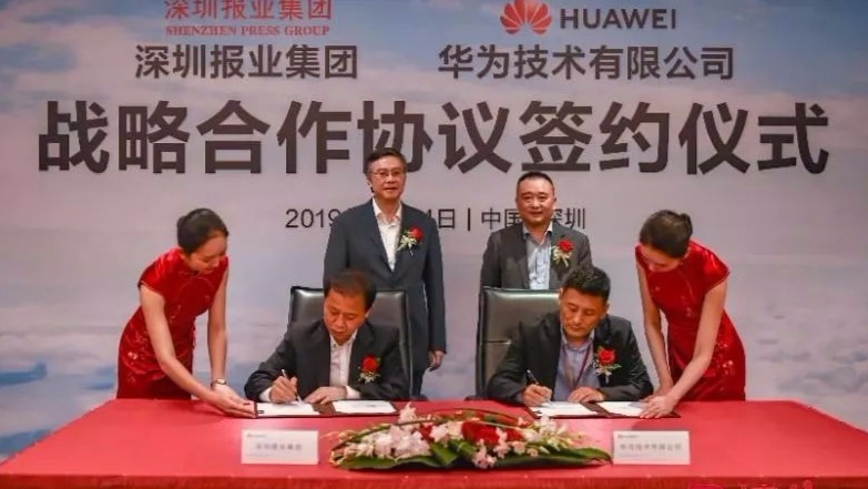 “改”出新格局 “创”出新活力 深圳三大国有文化集团不断深化改革