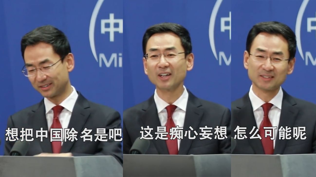 香港某艺人叫嚣将中国从人权会议除名，耿爽笑了：痴心妄想