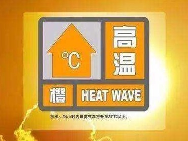 最高37℃！刚刚，深圳市高温黄色预警升级为橙色
