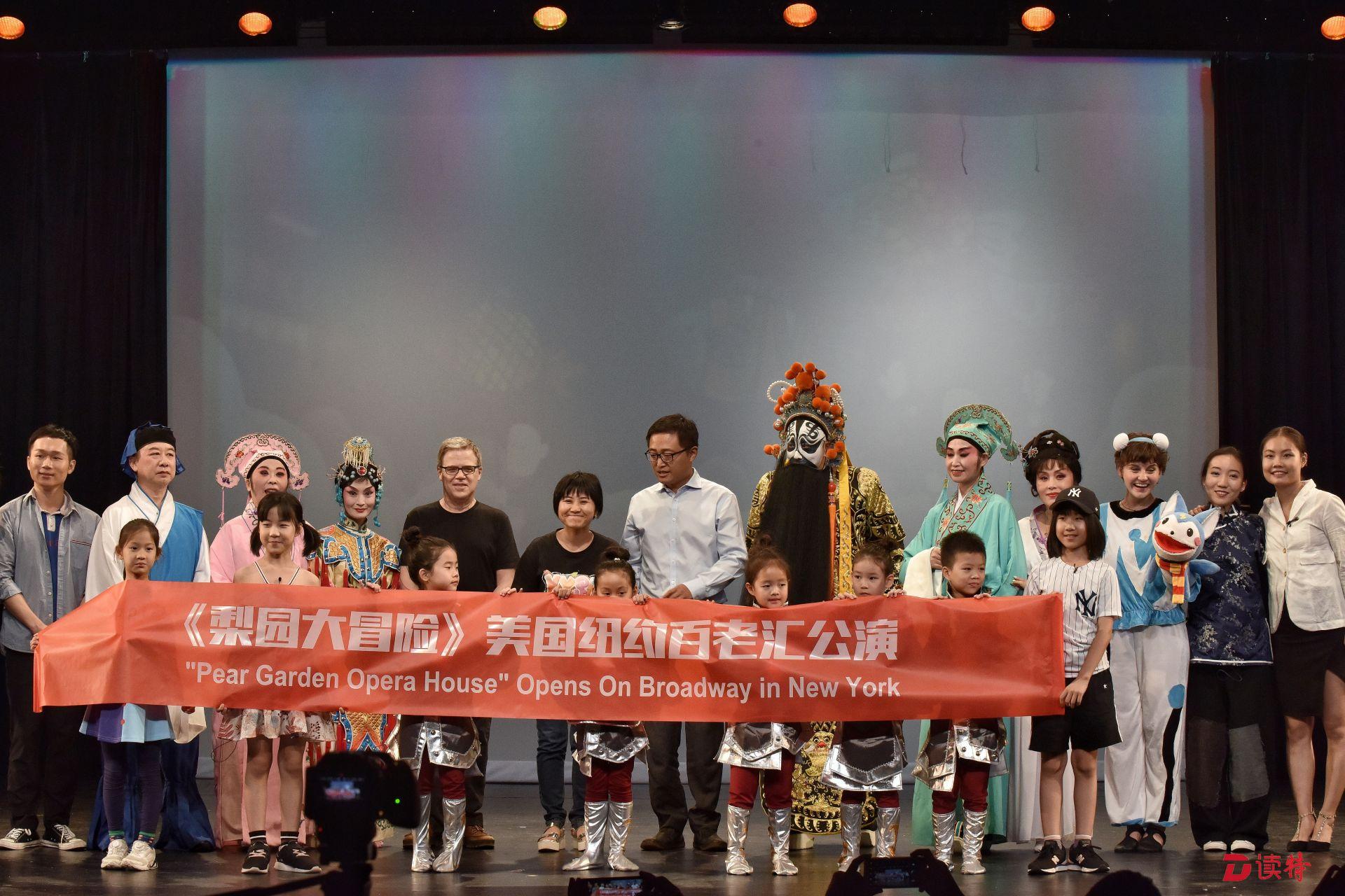 全英文演绎中国文化！深圳原创儿童音乐剧在纽约百老汇上演
