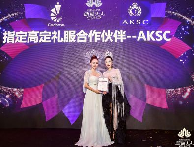 AKSC品牌创始人蔡安琪受聘为2019环球夫人深圳赛区形象导师