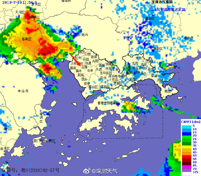 深圳市发布雷电预警、分区大风蓝色预警