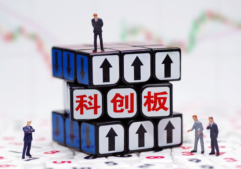 科创板开市在即！交易规则有啥不一样？