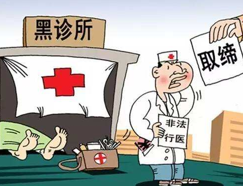 竟用斑蝥药水冒充碘伏！深圳警方打掉“鹏深门诊”恶势力犯罪团伙