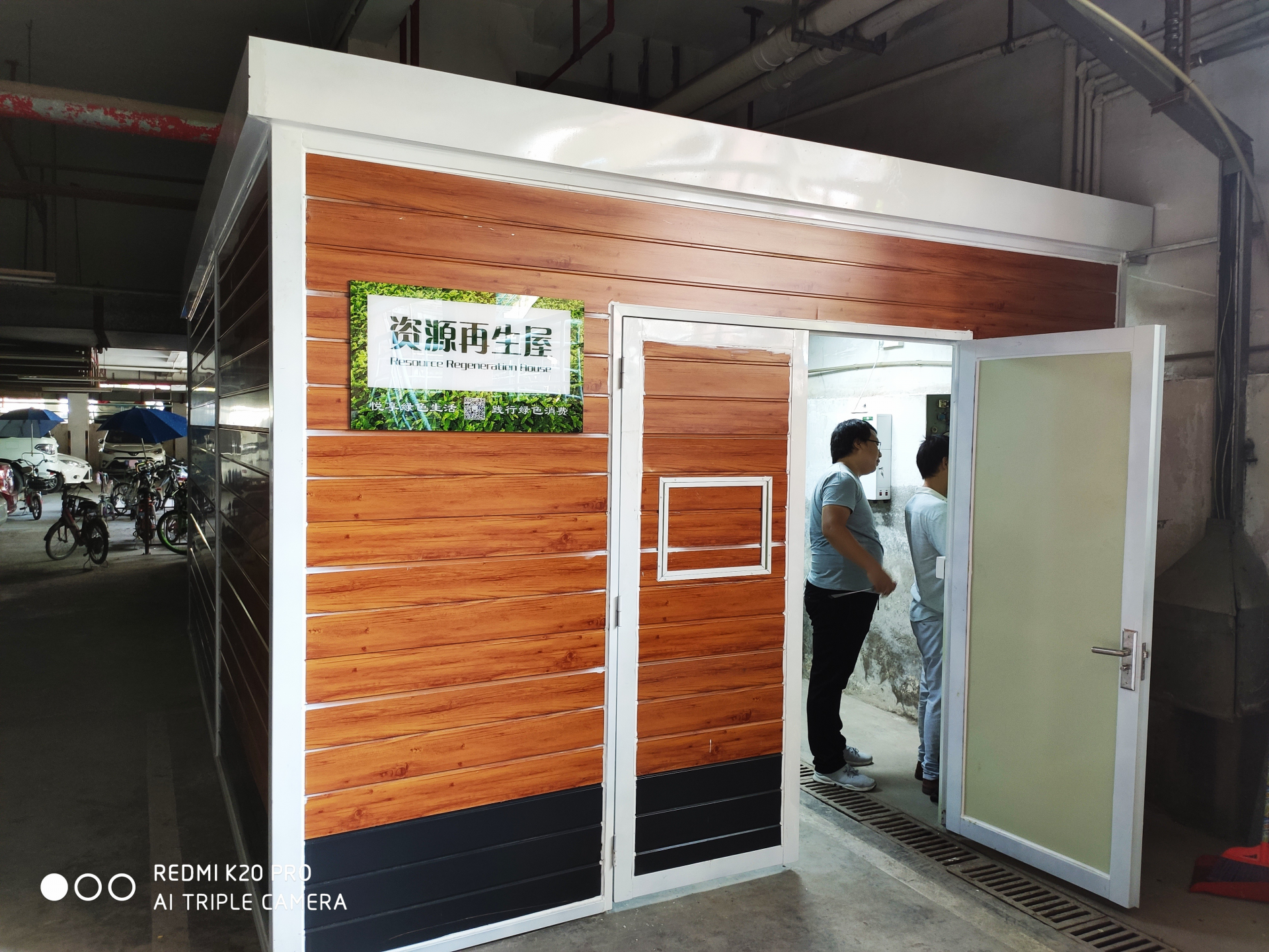 在这个社区，吃完小龙虾不用分类全部可以回收