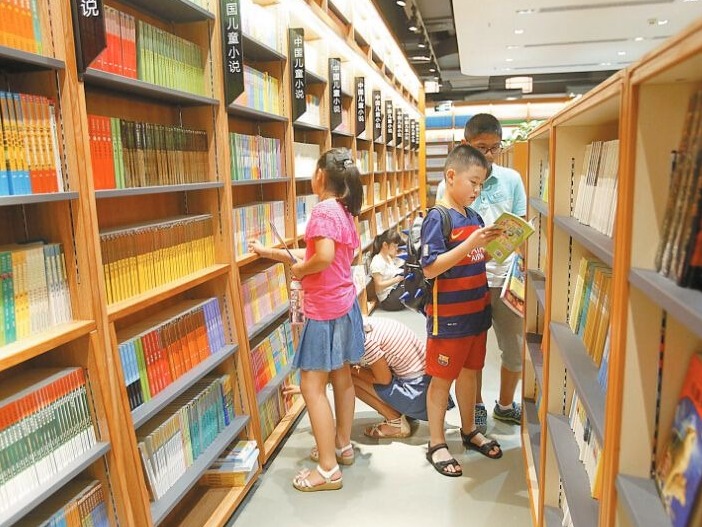 市领导赴出版集团开展调研 深入推进出版集团改革创新发展