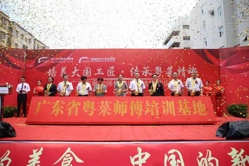 加强技能人才培养 “广东省粤菜师傅培训基地”坪山揭牌！