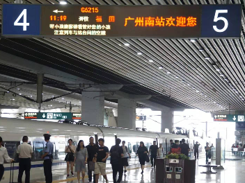 广州南站导向标识改造完成  ​原本“辣眼睛”的标识牌终于清爽了 