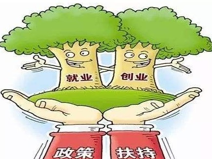 深圳新规：招用1名稳定期精神残疾人可获5000元奖励