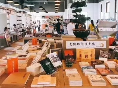 将高品质书展打造成深圳文化新名片