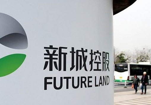 新城控股：收到王振华书面辞职报告 不再担任公司任何职务