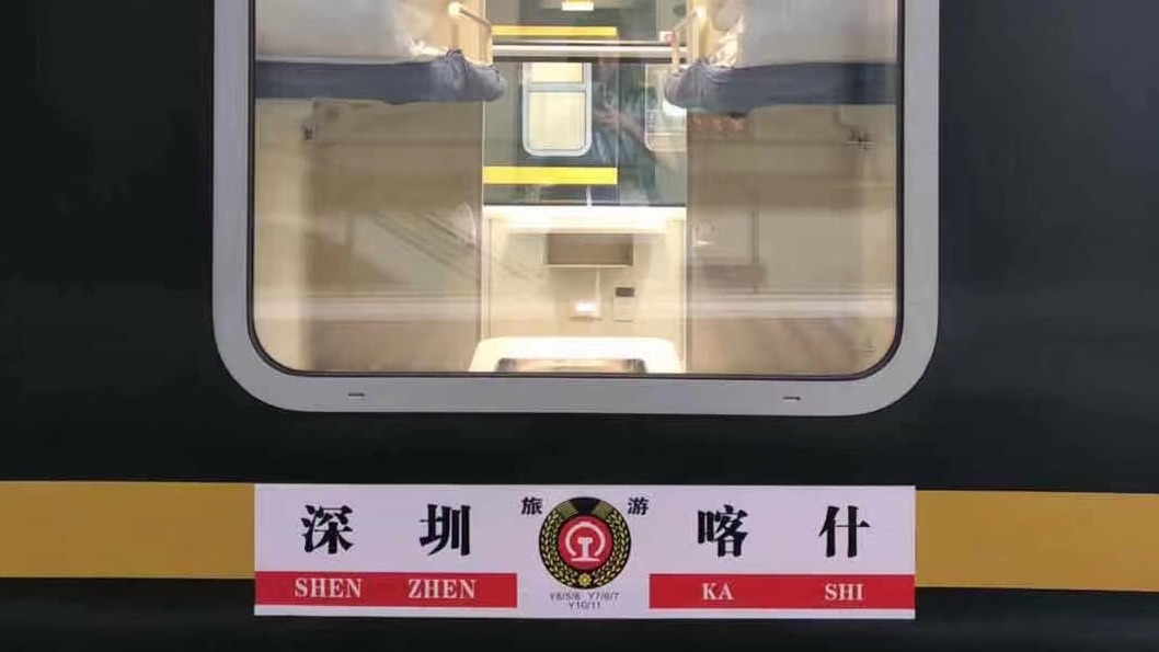 深港澳台青少年文化专列发车