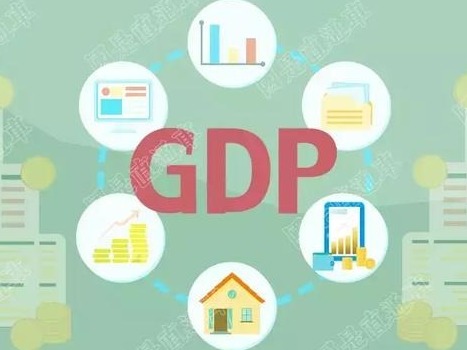 18省份公布上半年GDP，天津重庆跻身万亿“俱乐部” 
