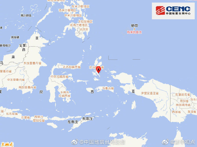 印尼北马鲁古省发生7.2级地震 无海啸预警