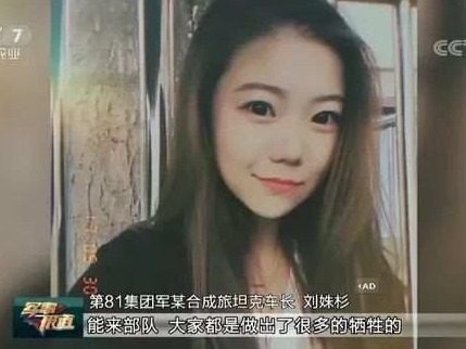这才是我们的“花木兰”！