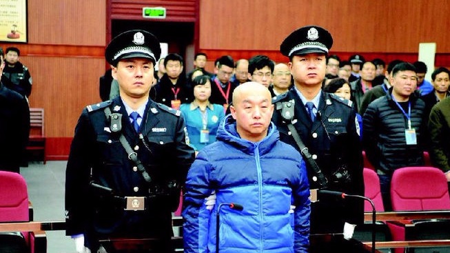 赵志红被执行死刑，自认“呼格案”真凶 最高法：证据不足，不予确定