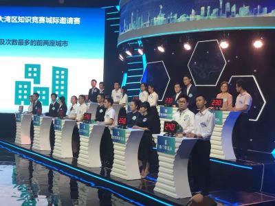 第十七届深圳社会科学普及周闭幕，11地代表队比拼大湾区知识