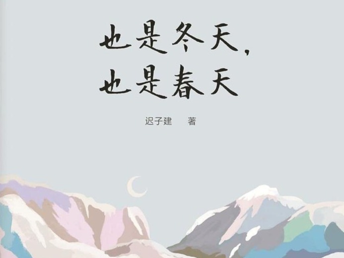 炎炎夏日，几页散文最是清冽
