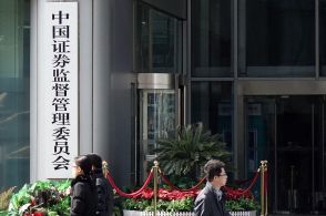 证监会对6家IPO企业出具警示函，对16家机构启动监管