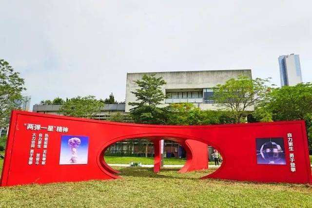 小公园精品质大党建  南山党建公园传承“红色基因”