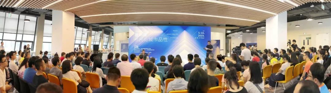 葛剑雄开讲移民与城市品性，“书话坪山”又“爆棚”！