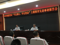 这些先进公务员为知识产权维护、电梯和食品药品安全日夜奔忙……