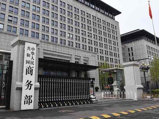 商务部就美方被裁决11起反补贴措施违反世贸规则发表谈话