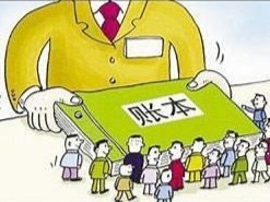 93个中央部门公开2018部门决算 钱都花在哪儿了？