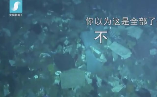触目惊心！“深海勇士”首次曝光海底巨型垃圾场
