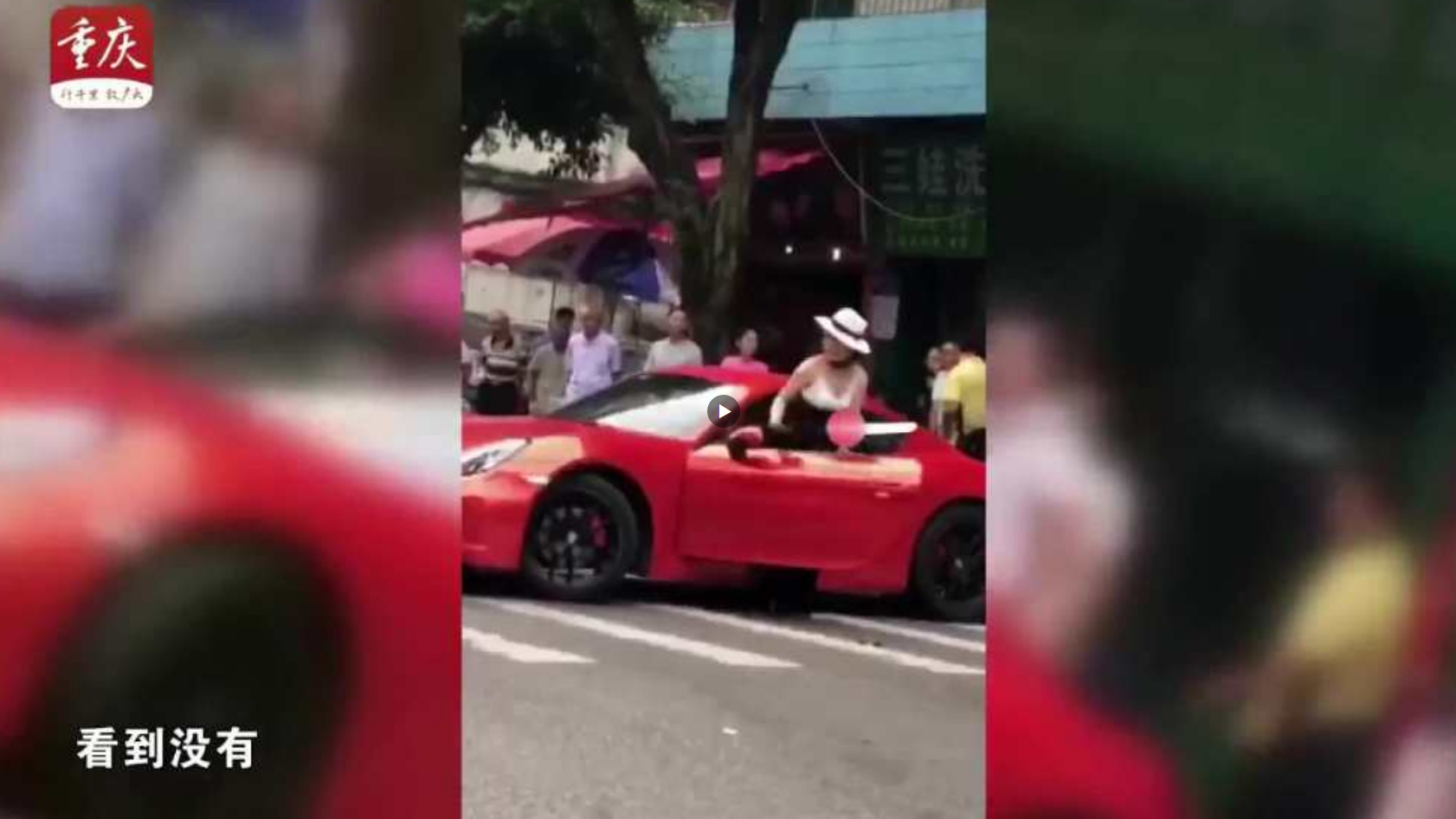 大快人心！保时捷女车主老公，派出所所长童小华被调查