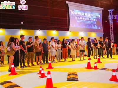106位有情人成功牵手  