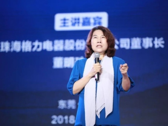 奥克斯高管喊话格力“周一见”，格力深夜回应