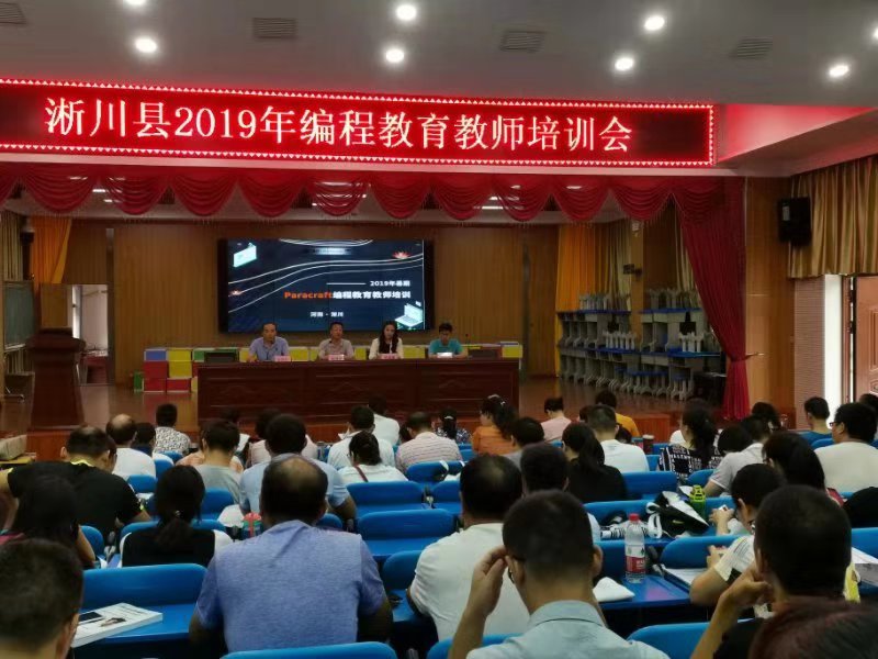 原创编程教育课程走进楚汉文化发源地 让科技为文化传承赋能