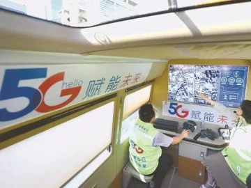 深圳加大5G重大创新载体建设，打造数字经济创新发展试验区