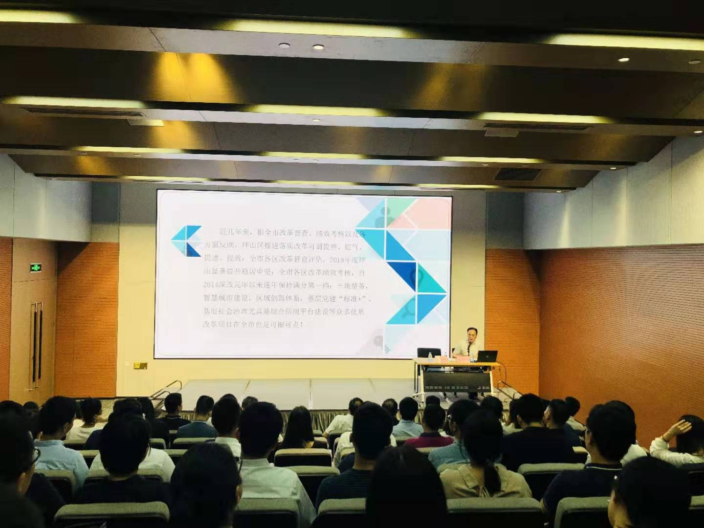 改革引领出示范！坪山这个培训会像一场及时雨