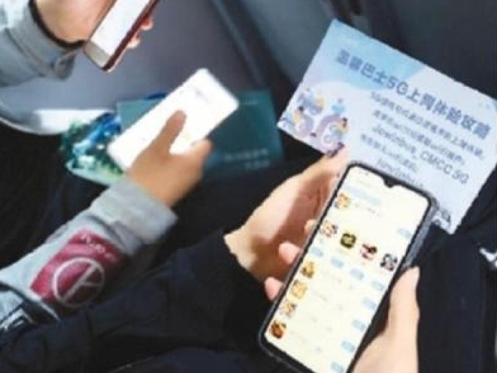 运营商下调漫游费 随身WiFi会成为