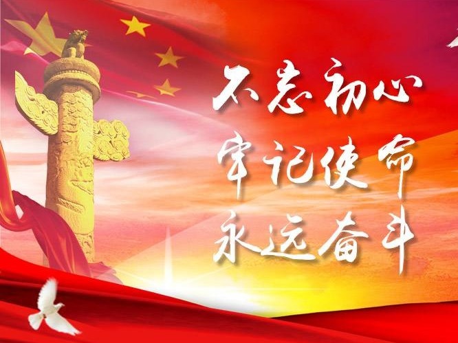 李希到中山调研：坚定不移走好高质量发展之路