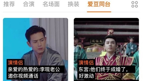 上传自拍照片可变主角？换脸APP刷爆朋友圈，引隐私泄露担忧