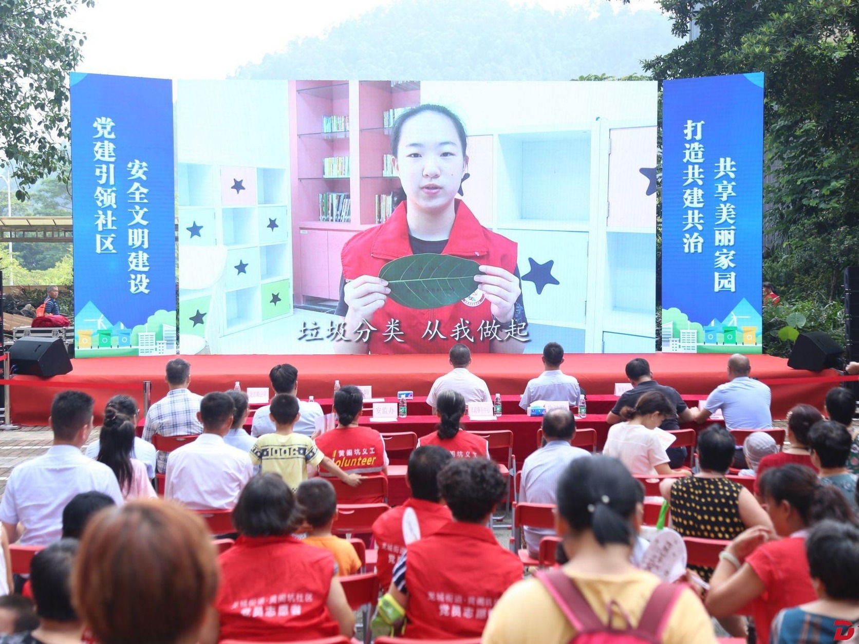 党建引领安全文明建设！龙城街道黄阁坑社区开展主题党日活动