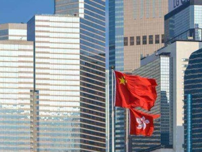 香港特区政府强烈谴责示威者再次侮辱国旗行为