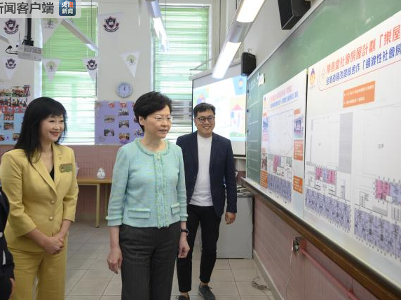 香港特首林郑月娥视察警务设施：让警员及其家人生活回复安宁