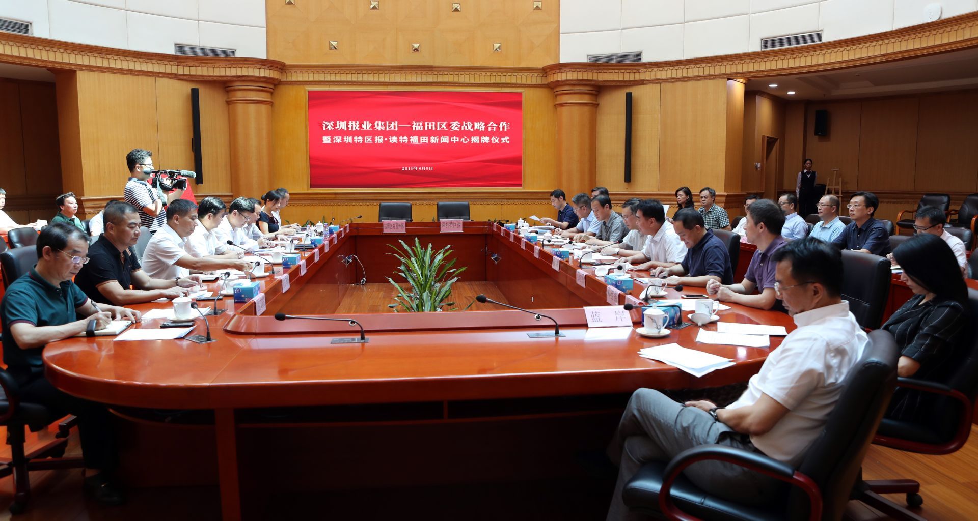 聚焦福田  深耕福田！深圳特区报·读特福田新闻中心成立