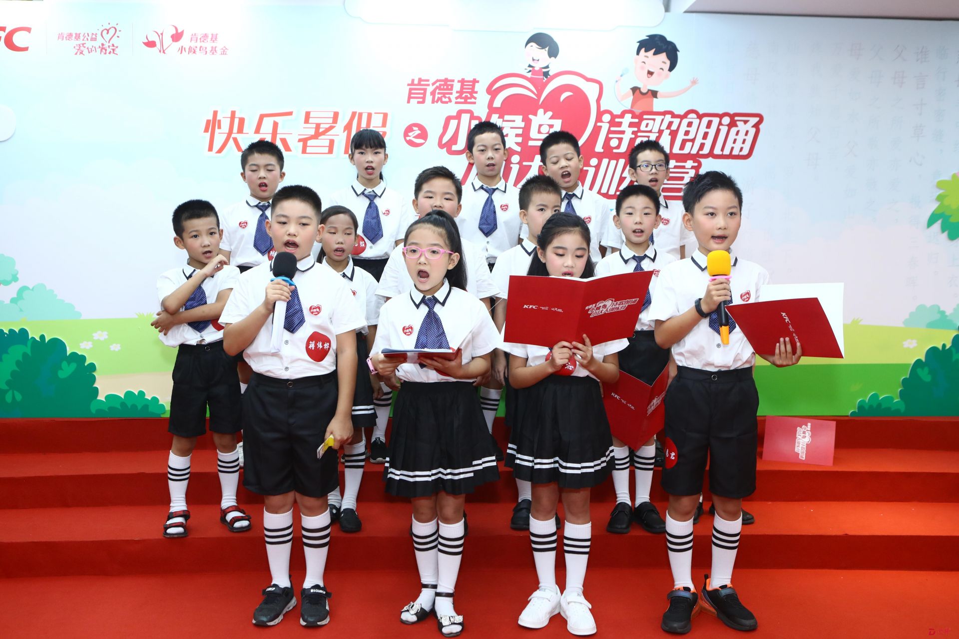 拥抱“诗和远方”，肯德基小候鸟诗歌朗诵训练营收官