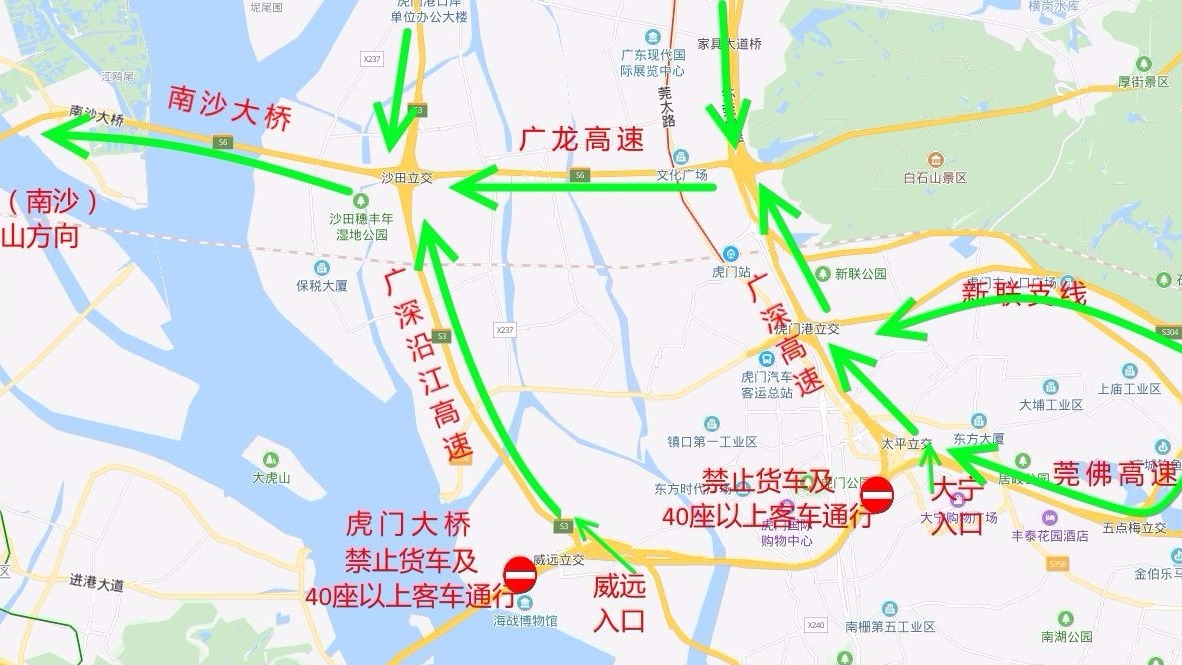 速看！8月2日至8月15日，虎门大桥全天限行货车及40座以上客车