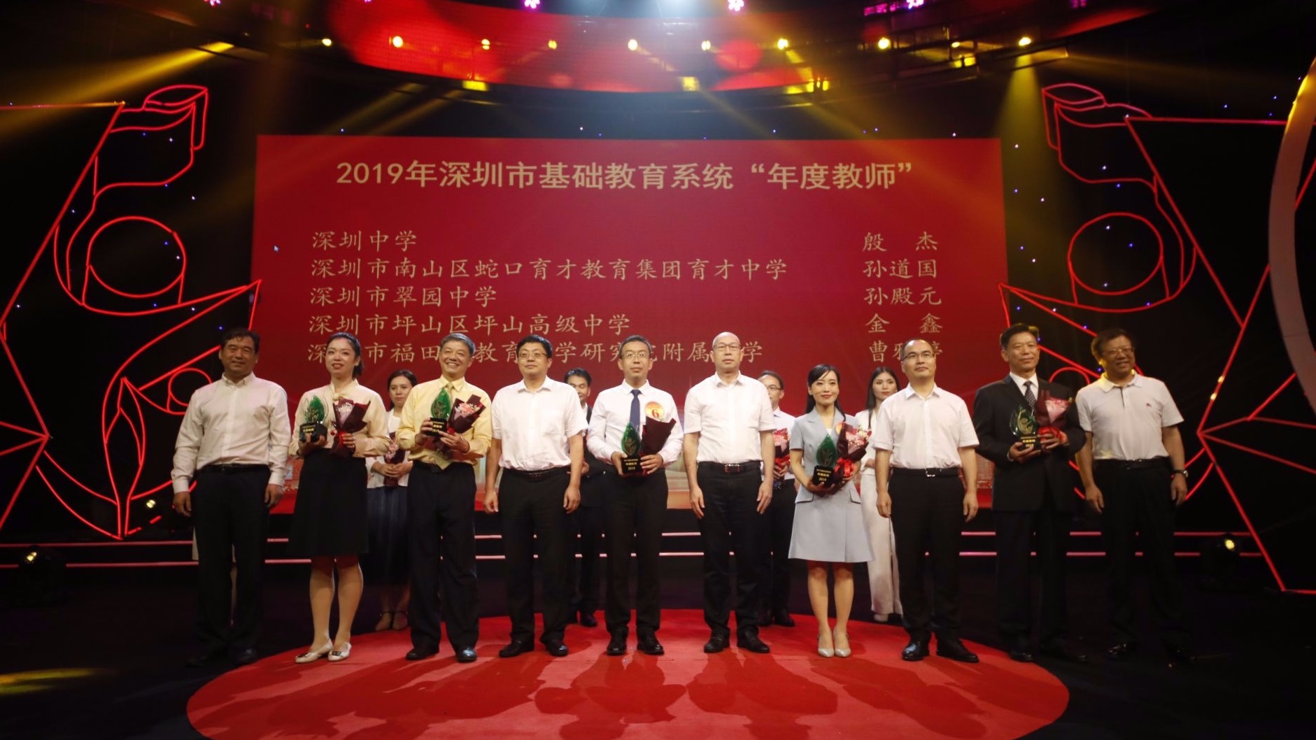 2019年深圳“年度教师”揭晓！殷杰、孙道国、孙殿元、金鑫、曹雅婷当选