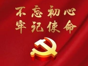 深圳新闻战线开展“不忘初心、牢记使命”主题教育