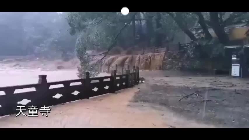 忧心！1700多年绝美古刹宁波天童寺，今晨遭遇罕见山洪
